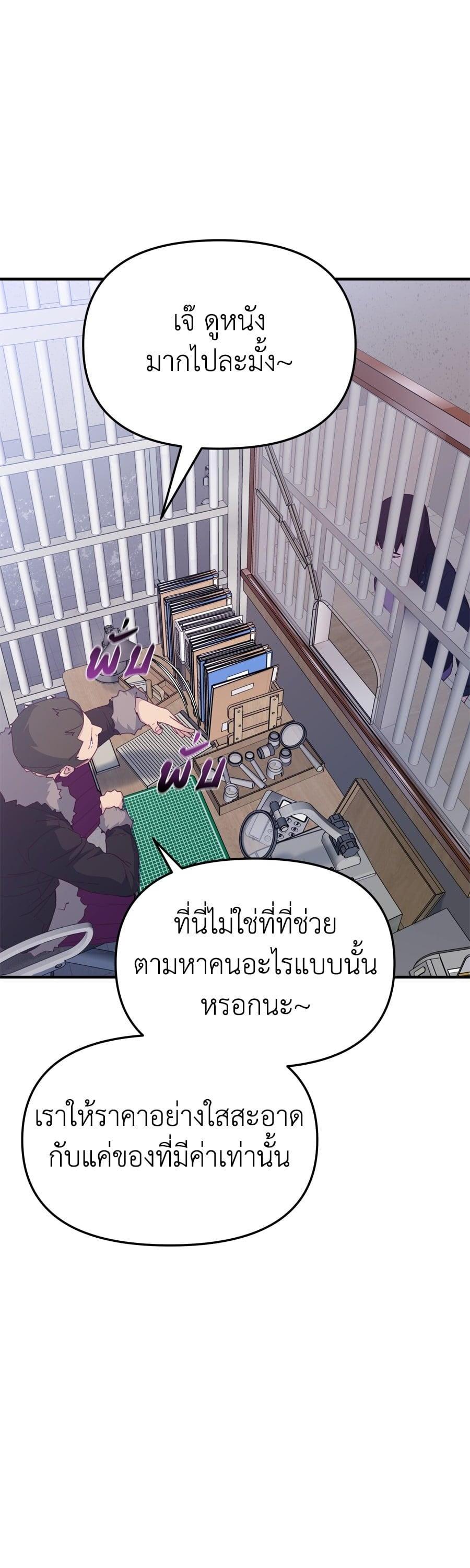 Manga-lc-com อ่านมังงะ อ่านการ์ตูน ออนไลน์ ฟรี Spy House ตอนที่ 1 2 3 4 5 6 7 8 9 10 11 12 13 14 ฟรี ไม่มีโฆษณา Manga-lc - อ่าน มังงะ อ่าน การ์ตูน ออนไลน์ อ่านมังงะ ฟรี