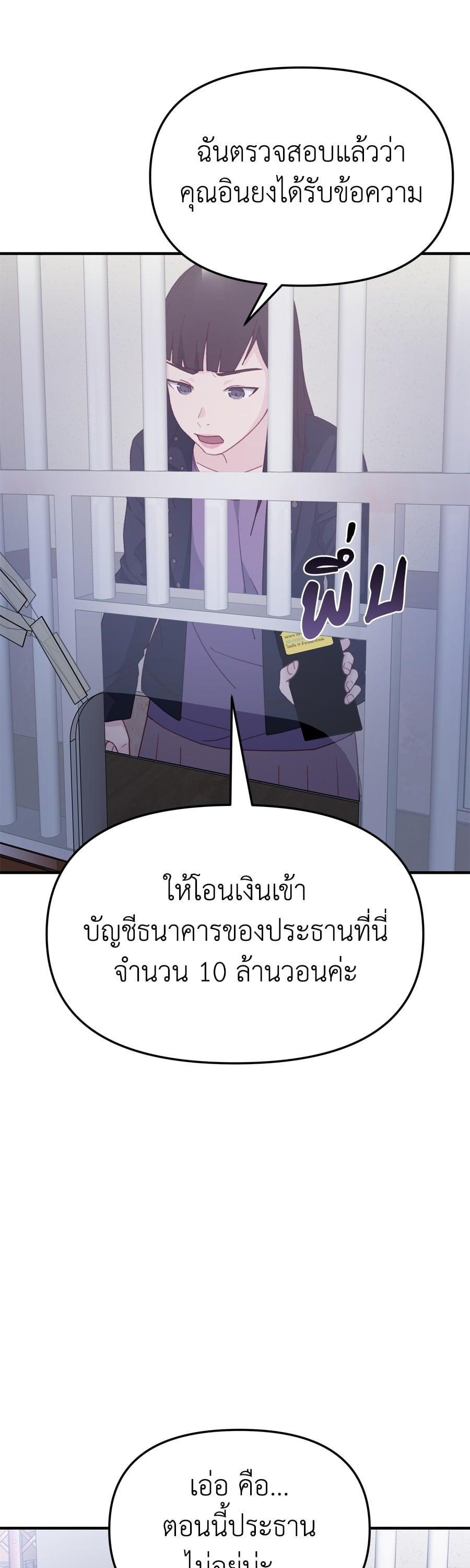 Manga-lc-com อ่านมังงะ อ่านการ์ตูน ออนไลน์ ฟรี Spy House ตอนที่ 1 2 3 4 5 6 7 8 9 10 11 12 13 14 ฟรี ไม่มีโฆษณา Manga-lc - อ่าน มังงะ อ่าน การ์ตูน ออนไลน์ อ่านมังงะ ฟรี