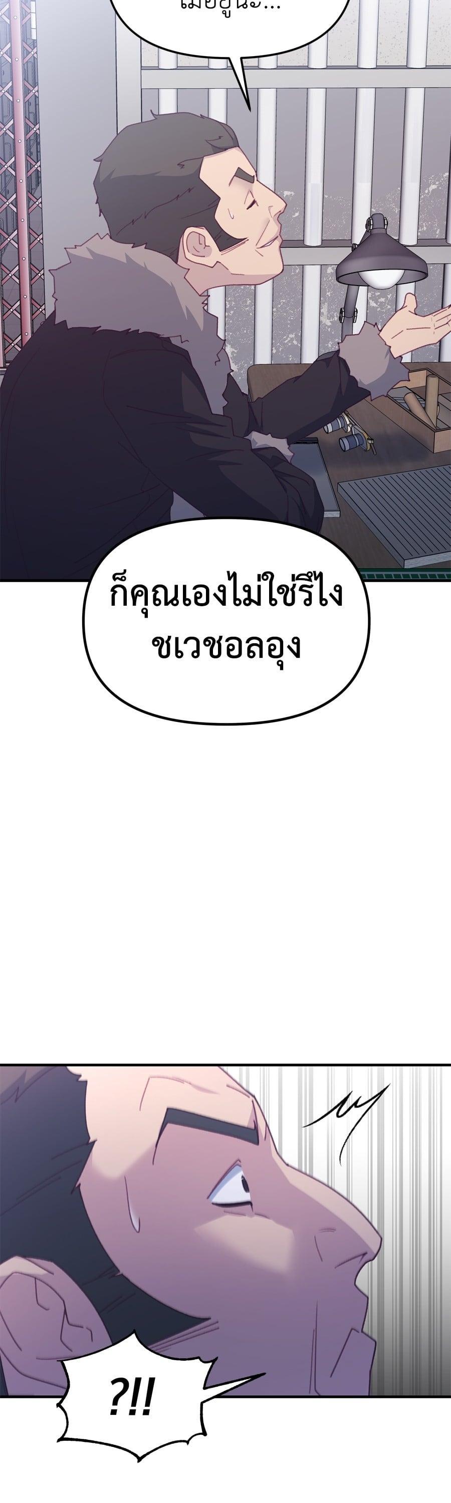 Manga-lc-com อ่านมังงะ อ่านการ์ตูน ออนไลน์ ฟรี Spy House ตอนที่ 1 2 3 4 5 6 7 8 9 10 11 12 13 14 ฟรี ไม่มีโฆษณา Manga-lc - อ่าน มังงะ อ่าน การ์ตูน ออนไลน์ อ่านมังงะ ฟรี