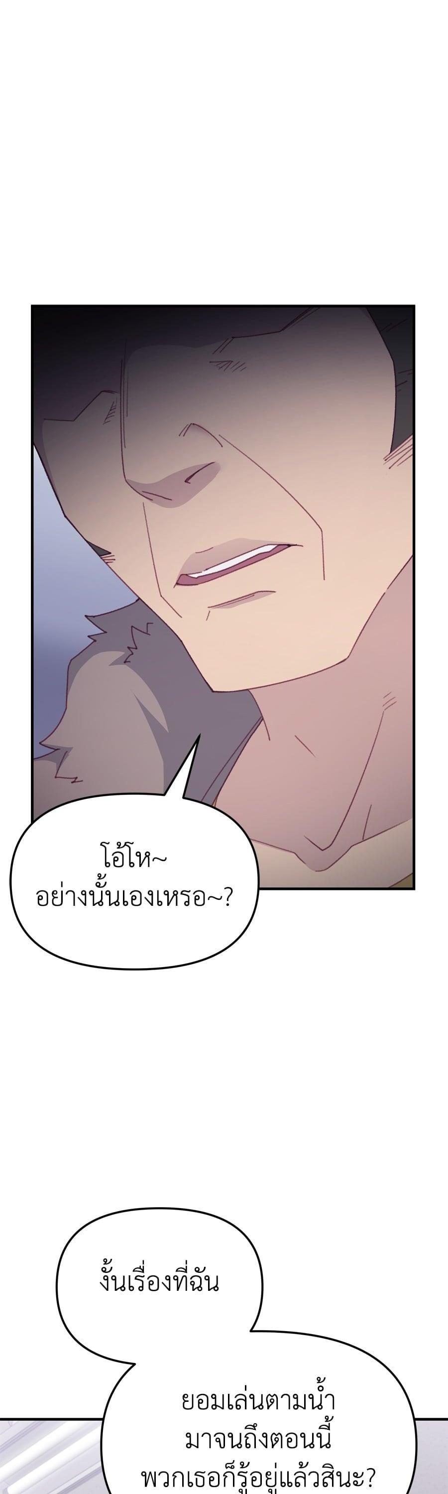 Manga-lc-com อ่านมังงะ อ่านการ์ตูน ออนไลน์ ฟรี Spy House ตอนที่ 1 2 3 4 5 6 7 8 9 10 11 12 13 14 ฟรี ไม่มีโฆษณา Manga-lc - อ่าน มังงะ อ่าน การ์ตูน ออนไลน์ อ่านมังงะ ฟรี