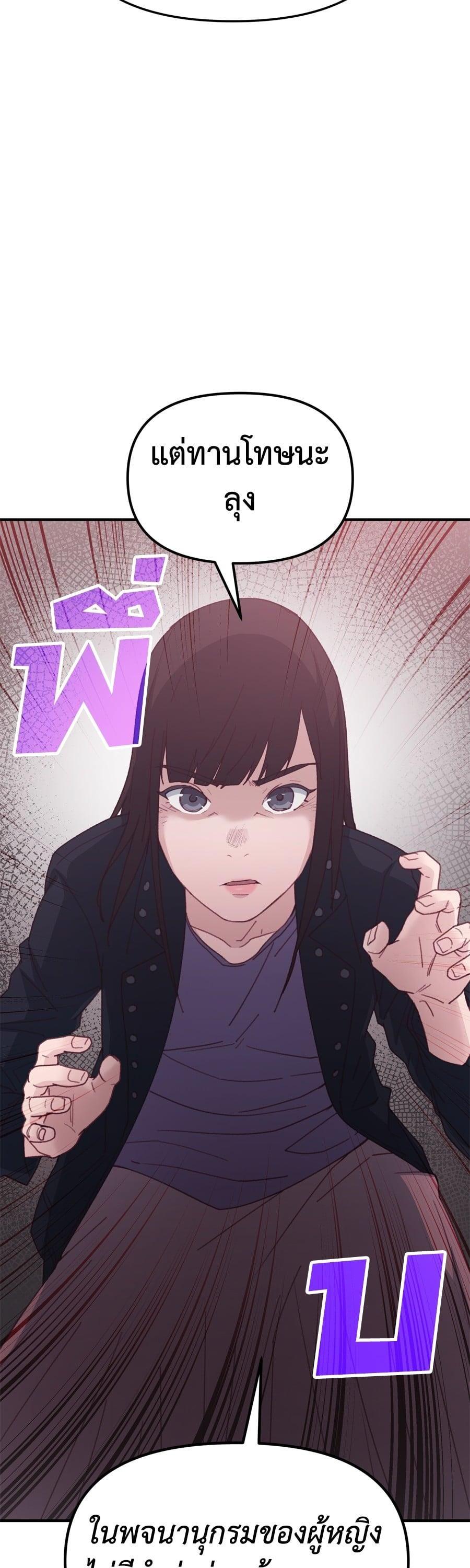 Manga-lc-com อ่านมังงะ อ่านการ์ตูน ออนไลน์ ฟรี Spy House ตอนที่ 1 2 3 4 5 6 7 8 9 10 11 12 13 14 ฟรี ไม่มีโฆษณา Manga-lc - อ่าน มังงะ อ่าน การ์ตูน ออนไลน์ อ่านมังงะ ฟรี