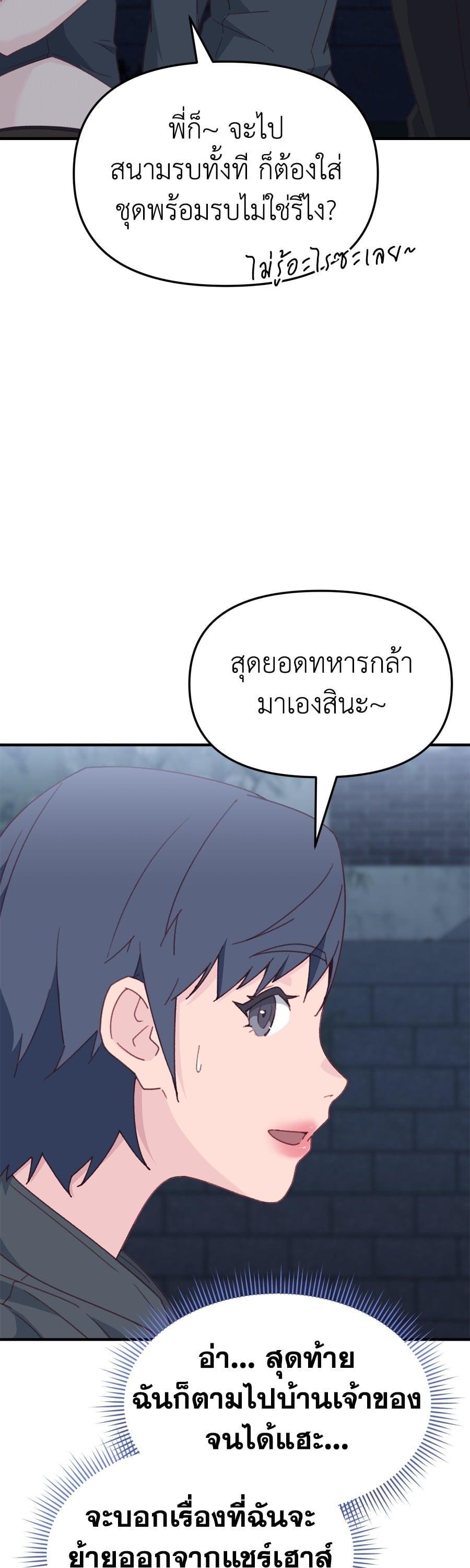 Manga-lc-com อ่านมังงะ อ่านการ์ตูน ออนไลน์ ฟรี Spy House ตอนที่ 1 2 3 4 5 6 7 8 9 10 11 12 13 14 ฟรี ไม่มีโฆษณา Manga-lc - อ่าน มังงะ อ่าน การ์ตูน ออนไลน์ อ่านมังงะ ฟรี