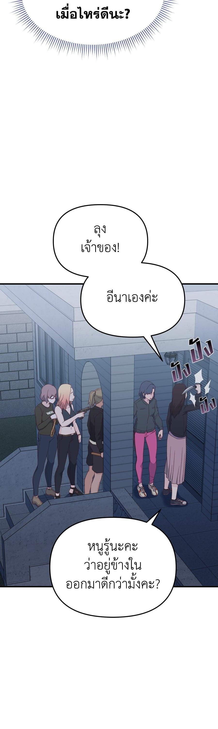 Manga-lc-com อ่านมังงะ อ่านการ์ตูน ออนไลน์ ฟรี Spy House ตอนที่ 1 2 3 4 5 6 7 8 9 10 11 12 13 14 ฟรี ไม่มีโฆษณา Manga-lc - อ่าน มังงะ อ่าน การ์ตูน ออนไลน์ อ่านมังงะ ฟรี