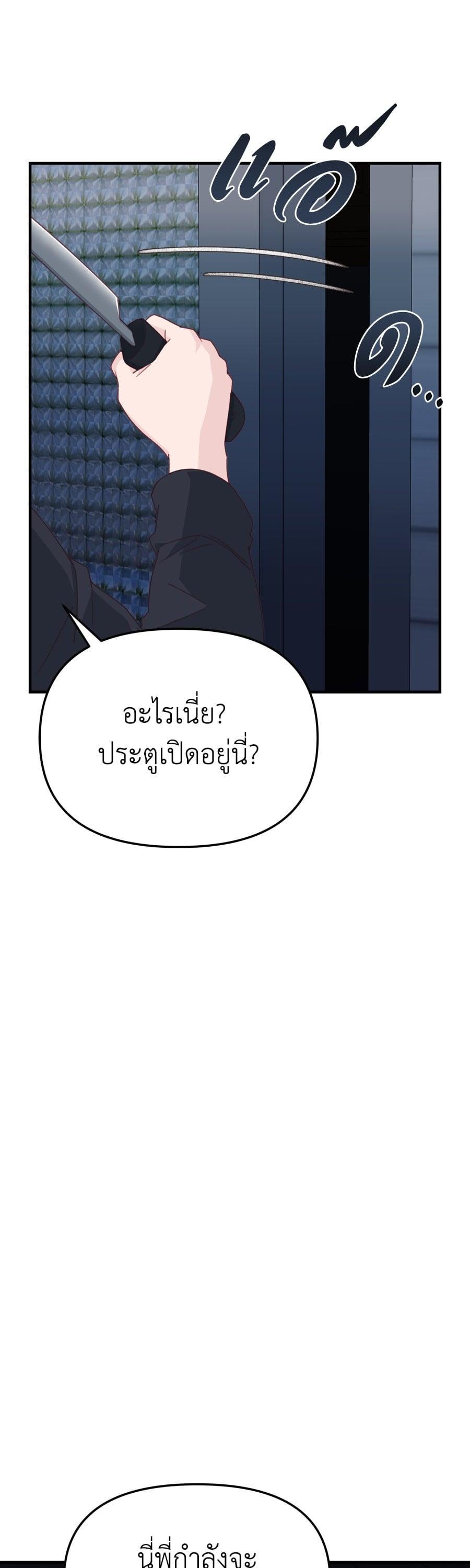 Manga-lc-com อ่านมังงะ อ่านการ์ตูน ออนไลน์ ฟรี Spy House ตอนที่ 1 2 3 4 5 6 7 8 9 10 11 12 13 14 ฟรี ไม่มีโฆษณา Manga-lc - อ่าน มังงะ อ่าน การ์ตูน ออนไลน์ อ่านมังงะ ฟรี