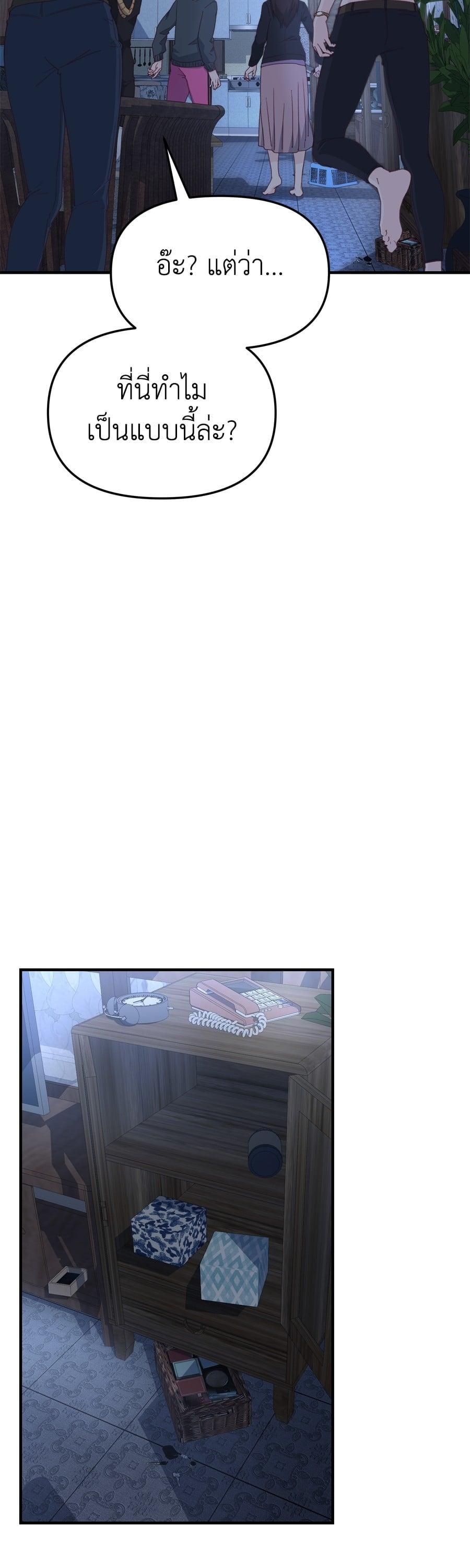 Manga-lc-com อ่านมังงะ อ่านการ์ตูน ออนไลน์ ฟรี Spy House ตอนที่ 1 2 3 4 5 6 7 8 9 10 11 12 13 14 ฟรี ไม่มีโฆษณา Manga-lc - อ่าน มังงะ อ่าน การ์ตูน ออนไลน์ อ่านมังงะ ฟรี