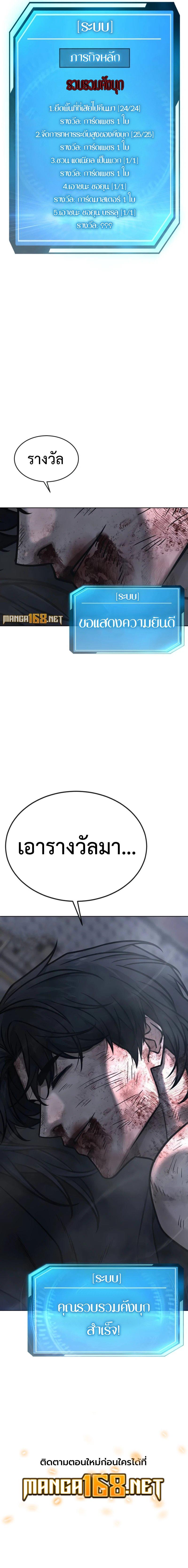 Manga-lc-com อ่านมังงะ อ่านการ์ตูน ออนไลน์ ฟรี Quest Supremacy ตอนที่ 1 2 3 4 5 6 7 8 9 10 11 12 13 14 ฟรี ไม่มีโฆษณา Manga-lc - อ่าน มังงะ อ่าน การ์ตูน ออนไลน์ อ่านมังงะ ฟรี