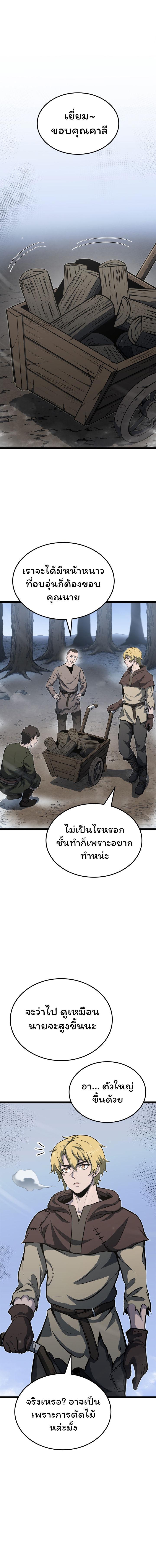 Manga-lc-com อ่านมังงะ อ่านการ์ตูน ออนไลน์ ฟรี Boxer Kali ตอนที่ 1 2 3 4 5 6 7 8 9 10 11 12 13 14 ฟรี ไม่มีโฆษณา Manga-lc - อ่าน มังงะ อ่าน การ์ตูน ออนไลน์ อ่านมังงะ ฟรี