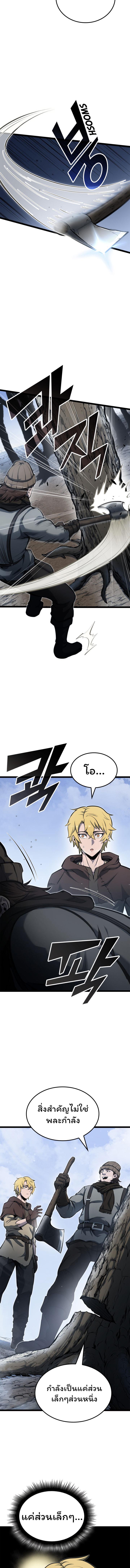 Manga-lc-com อ่านมังงะ อ่านการ์ตูน ออนไลน์ ฟรี Boxer Kali ตอนที่ 1 2 3 4 5 6 7 8 9 10 11 12 13 14 ฟรี ไม่มีโฆษณา Manga-lc - อ่าน มังงะ อ่าน การ์ตูน ออนไลน์ อ่านมังงะ ฟรี