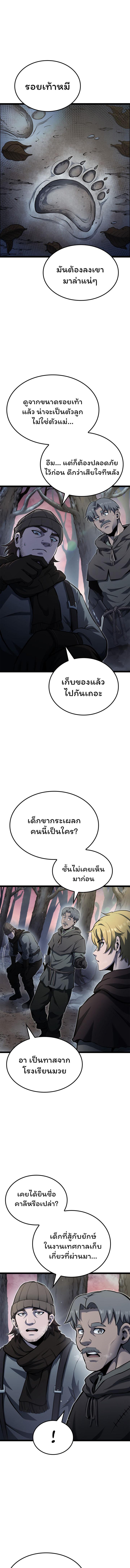 Manga-lc-com อ่านมังงะ อ่านการ์ตูน ออนไลน์ ฟรี Boxer Kali ตอนที่ 1 2 3 4 5 6 7 8 9 10 11 12 13 14 ฟรี ไม่มีโฆษณา Manga-lc - อ่าน มังงะ อ่าน การ์ตูน ออนไลน์ อ่านมังงะ ฟรี