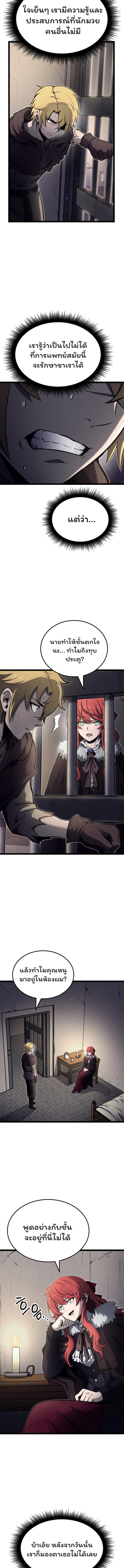 Manga-lc-com อ่านมังงะ อ่านการ์ตูน ออนไลน์ ฟรี Boxer Kali ตอนที่ 1 2 3 4 5 6 7 8 9 10 11 12 13 14 ฟรี ไม่มีโฆษณา Manga-lc - อ่าน มังงะ อ่าน การ์ตูน ออนไลน์ อ่านมังงะ ฟรี
