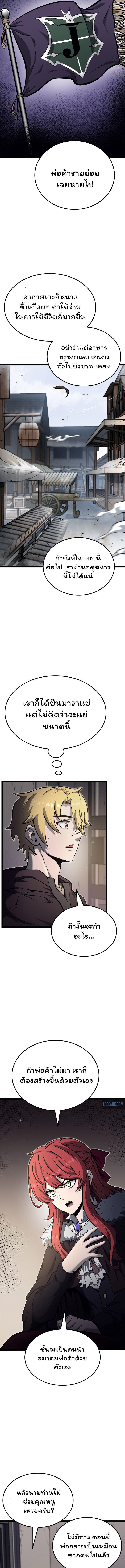Manga-lc-com อ่านมังงะ อ่านการ์ตูน ออนไลน์ ฟรี Boxer Kali ตอนที่ 1 2 3 4 5 6 7 8 9 10 11 12 13 14 ฟรี ไม่มีโฆษณา Manga-lc - อ่าน มังงะ อ่าน การ์ตูน ออนไลน์ อ่านมังงะ ฟรี