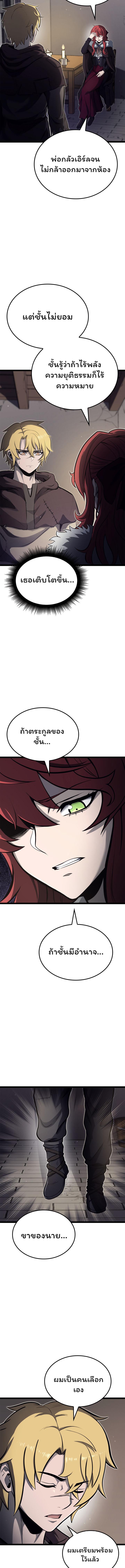 Manga-lc-com อ่านมังงะ อ่านการ์ตูน ออนไลน์ ฟรี Boxer Kali ตอนที่ 1 2 3 4 5 6 7 8 9 10 11 12 13 14 ฟรี ไม่มีโฆษณา Manga-lc - อ่าน มังงะ อ่าน การ์ตูน ออนไลน์ อ่านมังงะ ฟรี