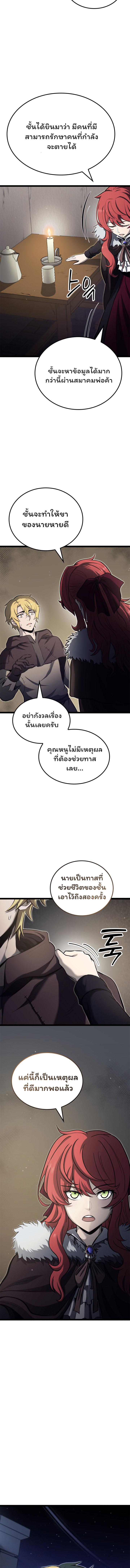 Manga-lc-com อ่านมังงะ อ่านการ์ตูน ออนไลน์ ฟรี Boxer Kali ตอนที่ 1 2 3 4 5 6 7 8 9 10 11 12 13 14 ฟรี ไม่มีโฆษณา Manga-lc - อ่าน มังงะ อ่าน การ์ตูน ออนไลน์ อ่านมังงะ ฟรี