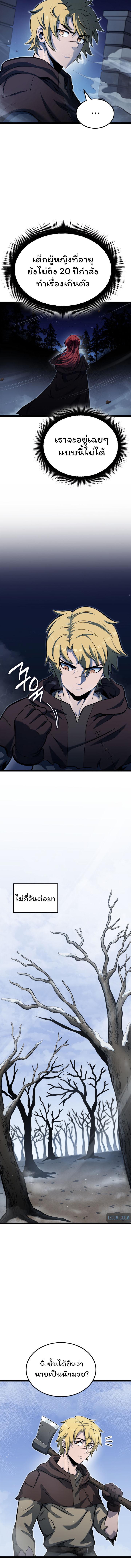 Manga-lc-com อ่านมังงะ อ่านการ์ตูน ออนไลน์ ฟรี Boxer Kali ตอนที่ 1 2 3 4 5 6 7 8 9 10 11 12 13 14 ฟรี ไม่มีโฆษณา Manga-lc - อ่าน มังงะ อ่าน การ์ตูน ออนไลน์ อ่านมังงะ ฟรี