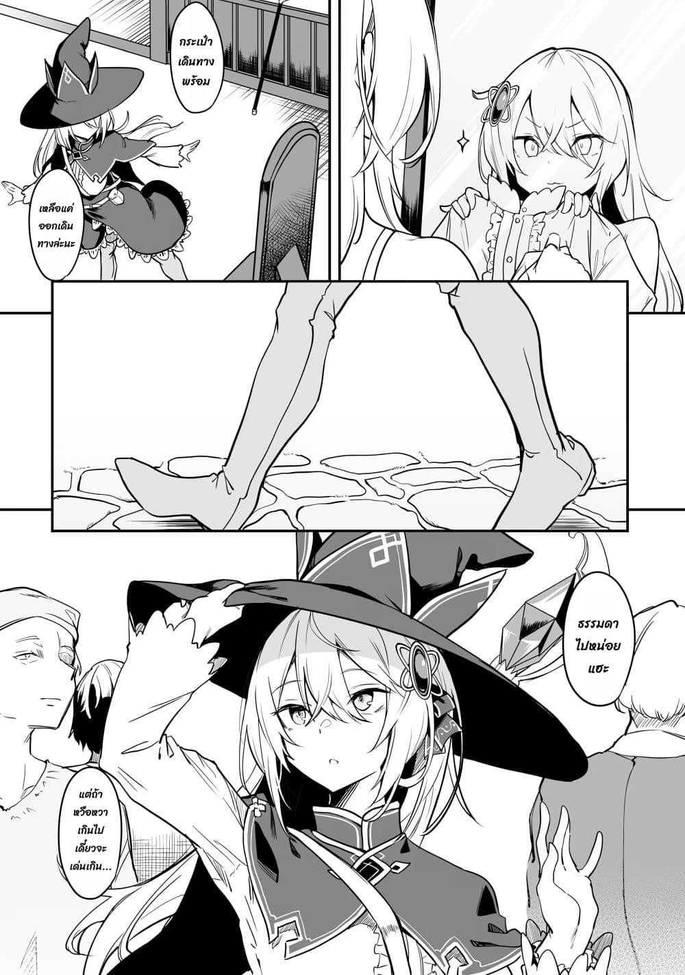 Manga-lc-com อ่านมังงะ อ่านการ์ตูน ออนไลน์ ฟรี Furoufushi Shoujo no Naedoko Ryokouki ตอนที่ 1 2 3 4 5 6 7 8 9 10 11 12 13 14 ฟรี ไม่มีโฆษณา Manga-lc - อ่าน มังงะ อ่าน การ์ตูน ออนไลน์ อ่านมังงะ ฟรี