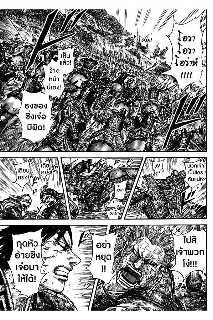 Manga-lc-com อ่านมังงะ อ่านการ์ตูน ออนไลน์ ฟรี Kingdom ตอนที่ 1 2 3 4 5 6 7 8 9 10 11 12 13 14 ฟรี ไม่มีโฆษณา Manga-lc - อ่าน มังงะ อ่าน การ์ตูน ออนไลน์ อ่านมังงะ ฟรี