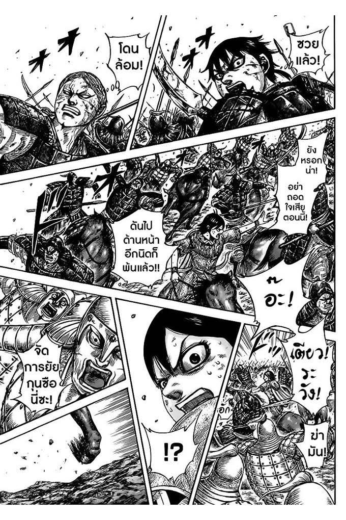 Manga-lc-com อ่านมังงะ อ่านการ์ตูน ออนไลน์ ฟรี Kingdom ตอนที่ 1 2 3 4 5 6 7 8 9 10 11 12 13 14 ฟรี ไม่มีโฆษณา Manga-lc - อ่าน มังงะ อ่าน การ์ตูน ออนไลน์ อ่านมังงะ ฟรี