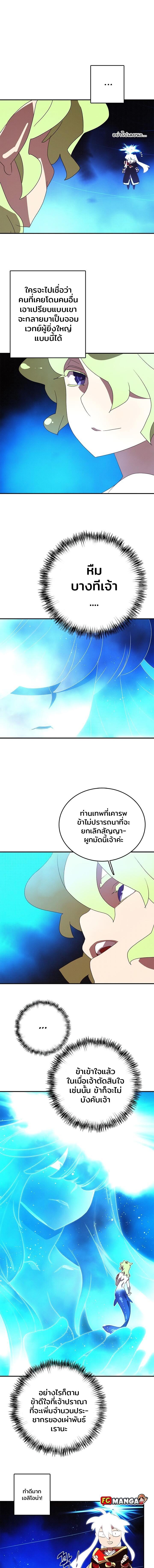 Manga-lc-com อ่านมังงะ อ่านการ์ตูน ออนไลน์ ฟรี I Am the Sorcerer King ตอนที่ 1 2 3 4 5 6 7 8 9 10 11 12 13 14 ฟรี ไม่มีโฆษณา Manga-lc - อ่าน มังงะ อ่าน การ์ตูน ออนไลน์ อ่านมังงะ ฟรี
