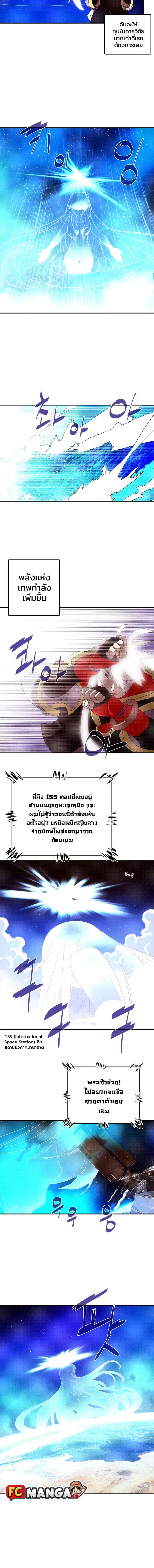 Manga-lc-com อ่านมังงะ อ่านการ์ตูน ออนไลน์ ฟรี I Am the Sorcerer King ตอนที่ 1 2 3 4 5 6 7 8 9 10 11 12 13 14 ฟรี ไม่มีโฆษณา Manga-lc - อ่าน มังงะ อ่าน การ์ตูน ออนไลน์ อ่านมังงะ ฟรี