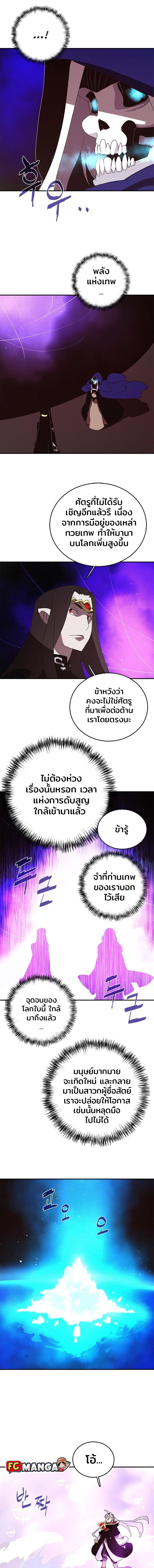 Manga-lc-com อ่านมังงะ อ่านการ์ตูน ออนไลน์ ฟรี I Am the Sorcerer King ตอนที่ 1 2 3 4 5 6 7 8 9 10 11 12 13 14 ฟรี ไม่มีโฆษณา Manga-lc - อ่าน มังงะ อ่าน การ์ตูน ออนไลน์ อ่านมังงะ ฟรี
