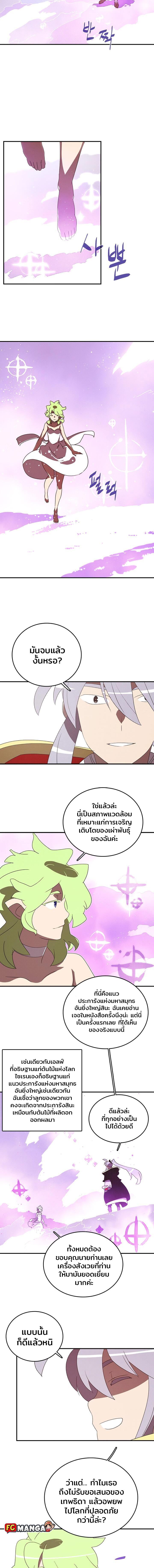 Manga-lc-com อ่านมังงะ อ่านการ์ตูน ออนไลน์ ฟรี I Am the Sorcerer King ตอนที่ 1 2 3 4 5 6 7 8 9 10 11 12 13 14 ฟรี ไม่มีโฆษณา Manga-lc - อ่าน มังงะ อ่าน การ์ตูน ออนไลน์ อ่านมังงะ ฟรี
