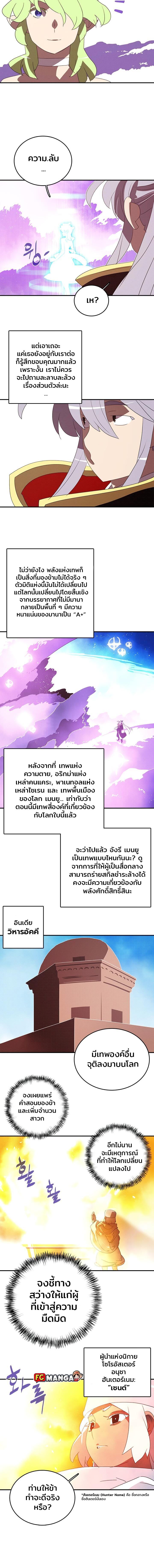 Manga-lc-com อ่านมังงะ อ่านการ์ตูน ออนไลน์ ฟรี I Am the Sorcerer King ตอนที่ 1 2 3 4 5 6 7 8 9 10 11 12 13 14 ฟรี ไม่มีโฆษณา Manga-lc - อ่าน มังงะ อ่าน การ์ตูน ออนไลน์ อ่านมังงะ ฟรี