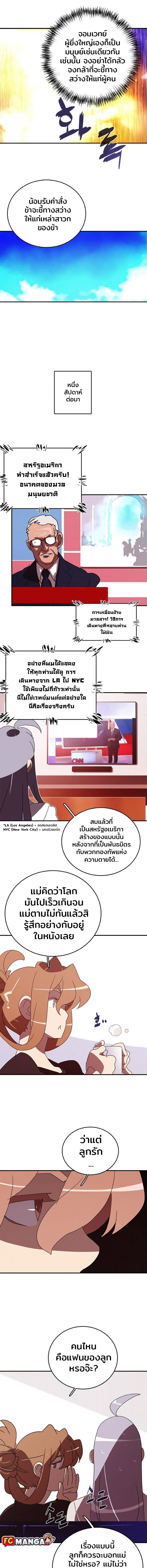 Manga-lc-com อ่านมังงะ อ่านการ์ตูน ออนไลน์ ฟรี I Am the Sorcerer King ตอนที่ 1 2 3 4 5 6 7 8 9 10 11 12 13 14 ฟรี ไม่มีโฆษณา Manga-lc - อ่าน มังงะ อ่าน การ์ตูน ออนไลน์ อ่านมังงะ ฟรี