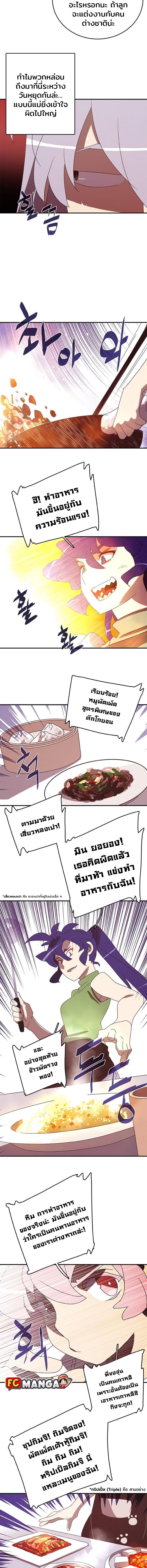 Manga-lc-com อ่านมังงะ อ่านการ์ตูน ออนไลน์ ฟรี I Am the Sorcerer King ตอนที่ 1 2 3 4 5 6 7 8 9 10 11 12 13 14 ฟรี ไม่มีโฆษณา Manga-lc - อ่าน มังงะ อ่าน การ์ตูน ออนไลน์ อ่านมังงะ ฟรี