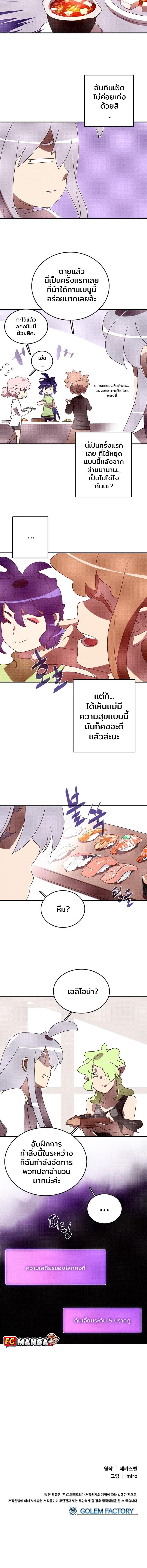 Manga-lc-com อ่านมังงะ อ่านการ์ตูน ออนไลน์ ฟรี I Am the Sorcerer King ตอนที่ 1 2 3 4 5 6 7 8 9 10 11 12 13 14 ฟรี ไม่มีโฆษณา Manga-lc - อ่าน มังงะ อ่าน การ์ตูน ออนไลน์ อ่านมังงะ ฟรี