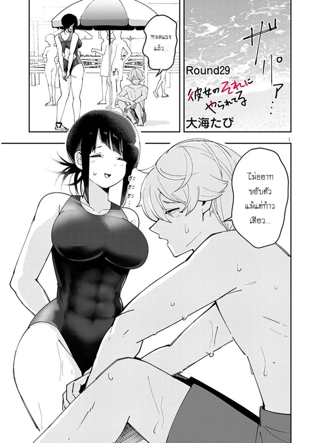 Manga-lc-com อ่านมังงะ อ่านการ์ตูน ออนไลน์ ฟรี Kanojo no Sore ni Yarareteru ตอนที่ 1 2 3 4 5 6 7 8 9 10 11 12 13 14 ฟรี ไม่มีโฆษณา Manga-lc - อ่าน มังงะ อ่าน การ์ตูน ออนไลน์ อ่านมังงะ ฟรี