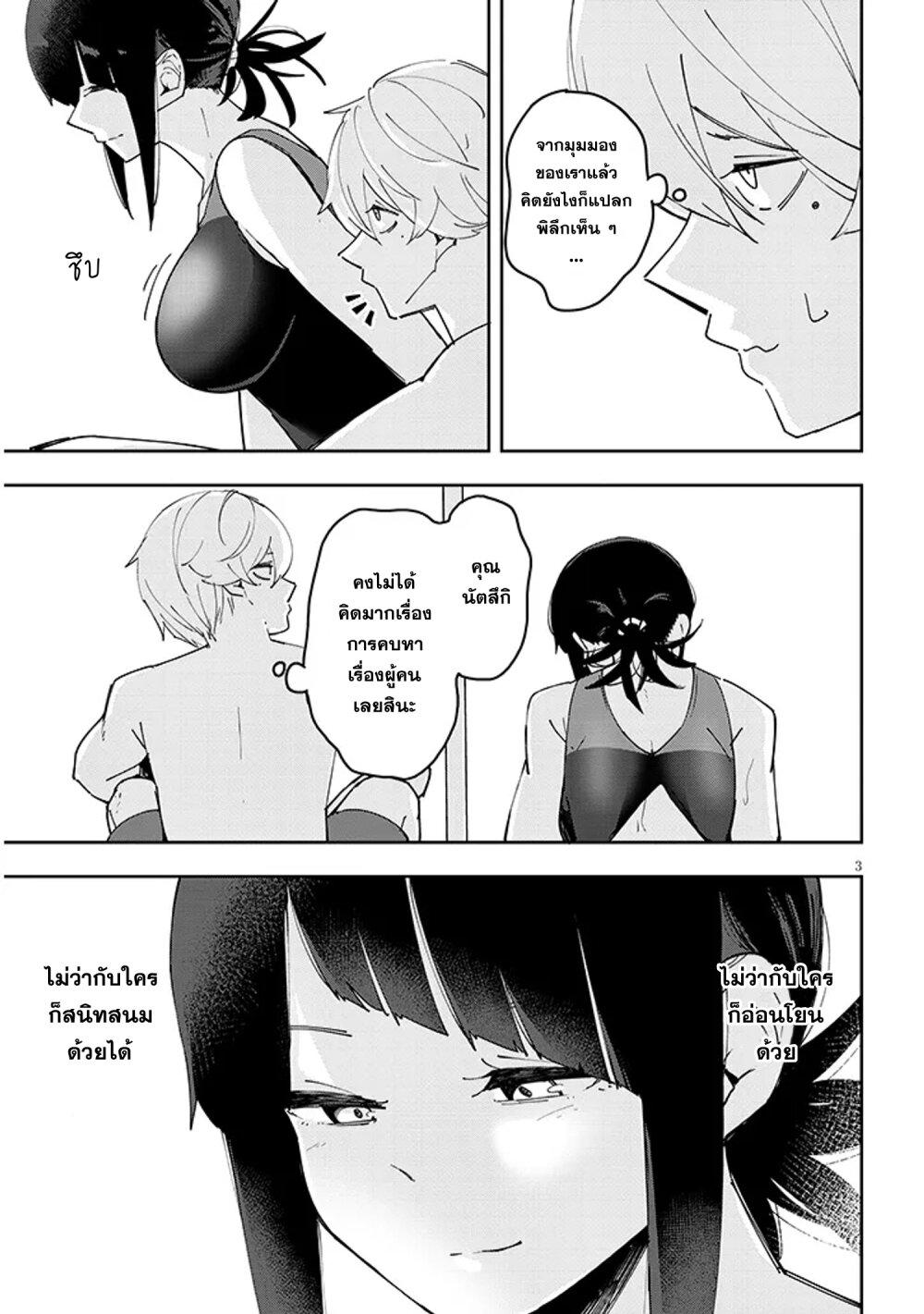 Manga-lc-com อ่านมังงะ อ่านการ์ตูน ออนไลน์ ฟรี Kanojo no Sore ni Yarareteru ตอนที่ 1 2 3 4 5 6 7 8 9 10 11 12 13 14 ฟรี ไม่มีโฆษณา Manga-lc - อ่าน มังงะ อ่าน การ์ตูน ออนไลน์ อ่านมังงะ ฟรี