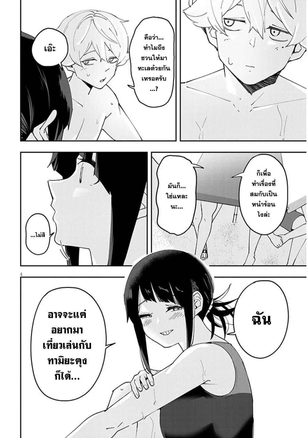Manga-lc-com อ่านมังงะ อ่านการ์ตูน ออนไลน์ ฟรี Kanojo no Sore ni Yarareteru ตอนที่ 1 2 3 4 5 6 7 8 9 10 11 12 13 14 ฟรี ไม่มีโฆษณา Manga-lc - อ่าน มังงะ อ่าน การ์ตูน ออนไลน์ อ่านมังงะ ฟรี