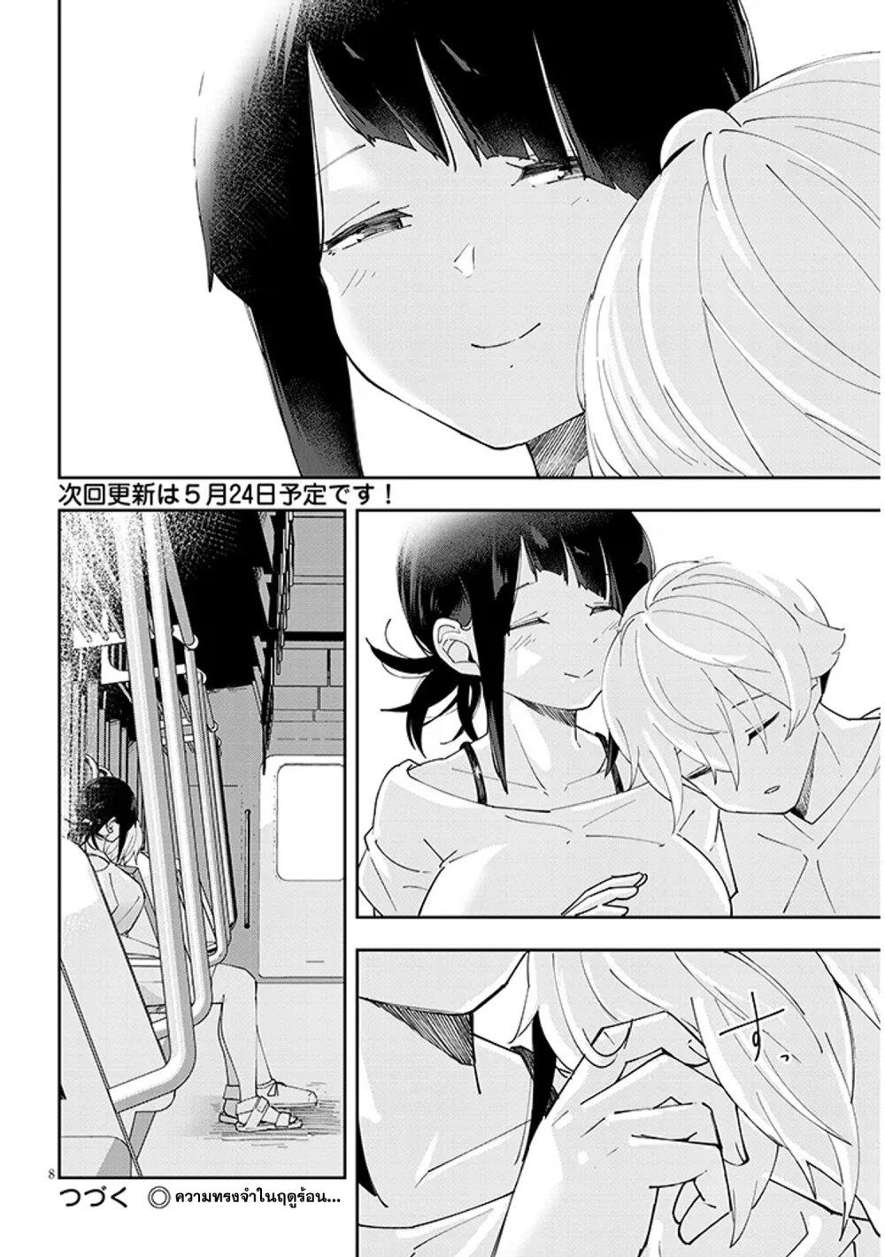 Manga-lc-com อ่านมังงะ อ่านการ์ตูน ออนไลน์ ฟรี Kanojo no Sore ni Yarareteru ตอนที่ 1 2 3 4 5 6 7 8 9 10 11 12 13 14 ฟรี ไม่มีโฆษณา Manga-lc - อ่าน มังงะ อ่าน การ์ตูน ออนไลน์ อ่านมังงะ ฟรี