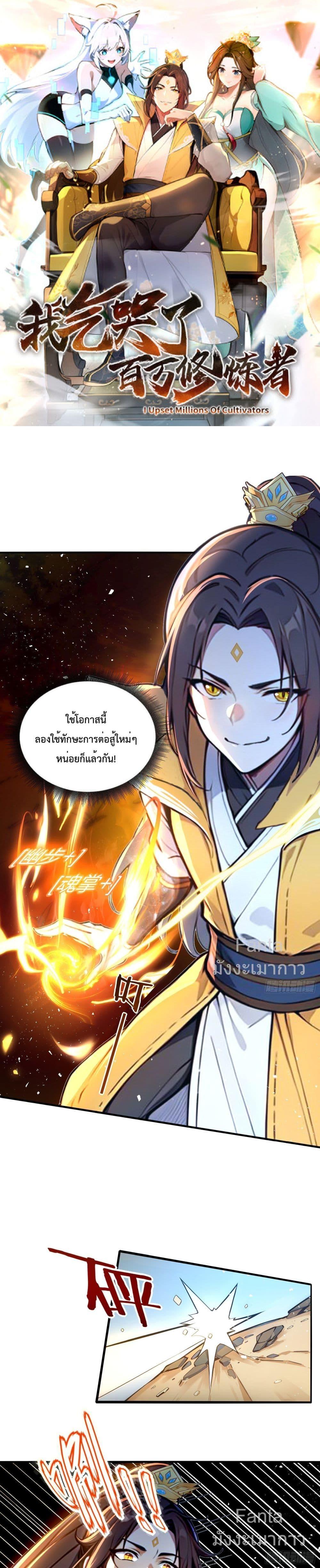 Manga-lc-com อ่านมังงะ อ่านการ์ตูน ออนไลน์ ฟรี IUpsetMillion ตอนที่ 1 2 3 4 5 6 7 8 9 10 11 12 13 14 ฟรี ไม่มีโฆษณา Manga-lc - อ่าน มังงะ อ่าน การ์ตูน ออนไลน์ อ่านมังงะ ฟรี