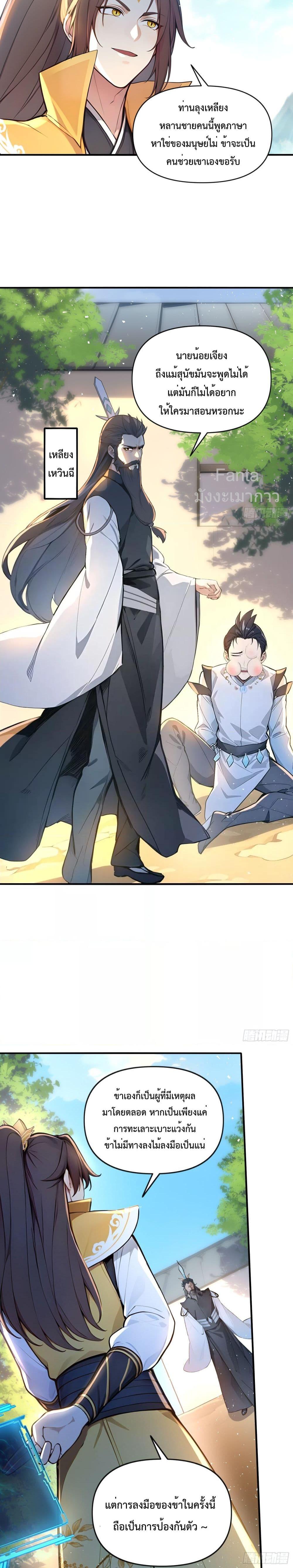 Manga-lc-com อ่านมังงะ อ่านการ์ตูน ออนไลน์ ฟรี IUpsetMillion ตอนที่ 1 2 3 4 5 6 7 8 9 10 11 12 13 14 ฟรี ไม่มีโฆษณา Manga-lc - อ่าน มังงะ อ่าน การ์ตูน ออนไลน์ อ่านมังงะ ฟรี