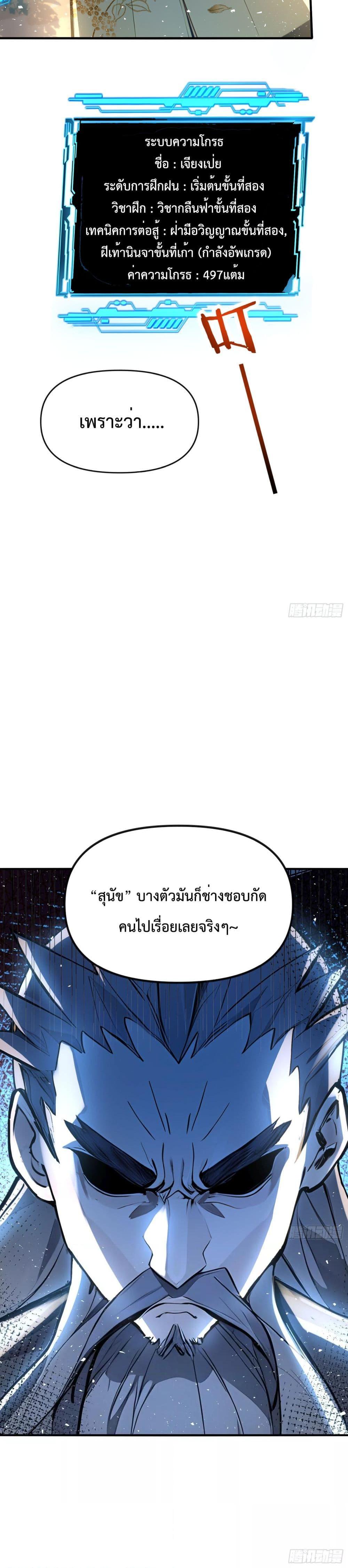 Manga-lc-com อ่านมังงะ อ่านการ์ตูน ออนไลน์ ฟรี IUpsetMillion ตอนที่ 1 2 3 4 5 6 7 8 9 10 11 12 13 14 ฟรี ไม่มีโฆษณา Manga-lc - อ่าน มังงะ อ่าน การ์ตูน ออนไลน์ อ่านมังงะ ฟรี