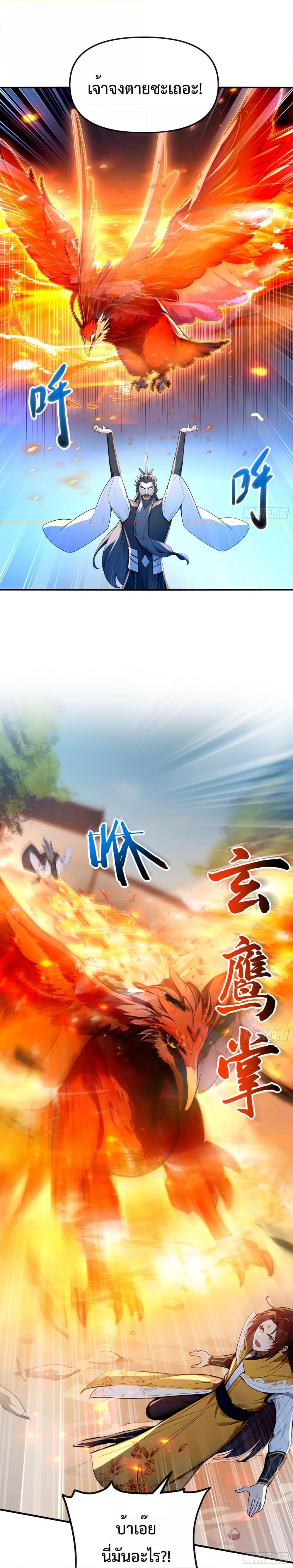 Manga-lc-com อ่านมังงะ อ่านการ์ตูน ออนไลน์ ฟรี IUpsetMillion ตอนที่ 1 2 3 4 5 6 7 8 9 10 11 12 13 14 ฟรี ไม่มีโฆษณา Manga-lc - อ่าน มังงะ อ่าน การ์ตูน ออนไลน์ อ่านมังงะ ฟรี