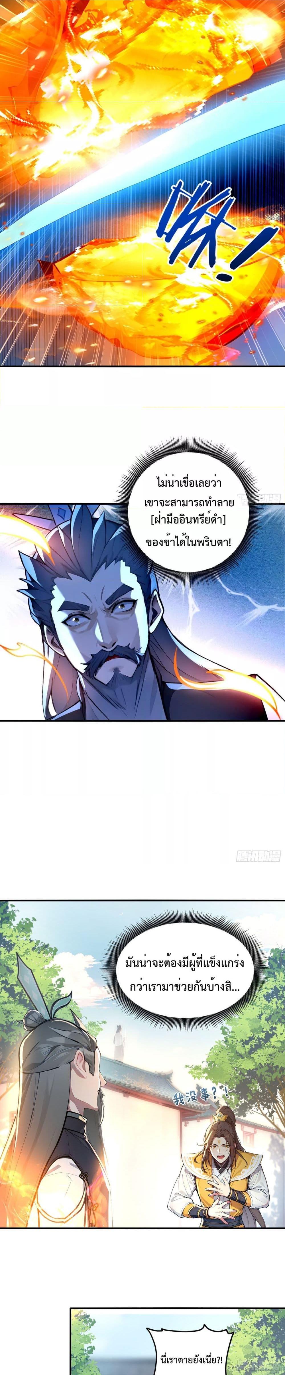 Manga-lc-com อ่านมังงะ อ่านการ์ตูน ออนไลน์ ฟรี IUpsetMillion ตอนที่ 1 2 3 4 5 6 7 8 9 10 11 12 13 14 ฟรี ไม่มีโฆษณา Manga-lc - อ่าน มังงะ อ่าน การ์ตูน ออนไลน์ อ่านมังงะ ฟรี