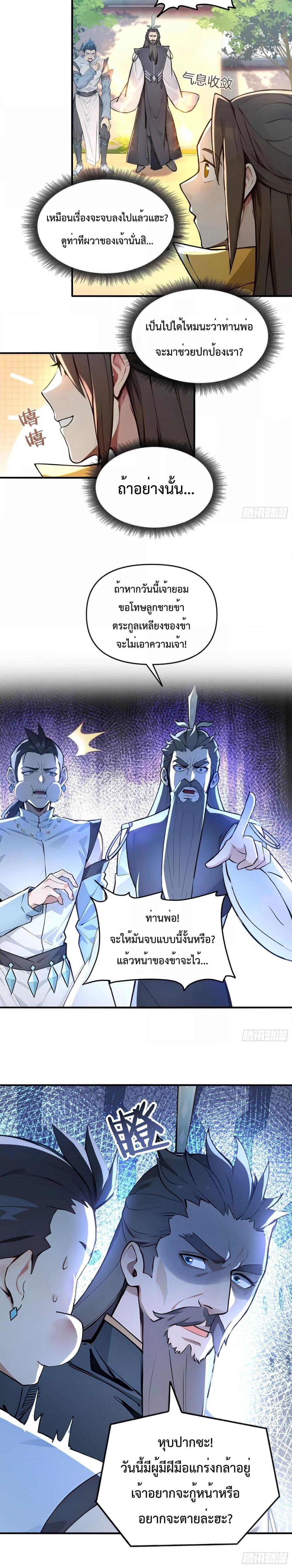 Manga-lc-com อ่านมังงะ อ่านการ์ตูน ออนไลน์ ฟรี IUpsetMillion ตอนที่ 1 2 3 4 5 6 7 8 9 10 11 12 13 14 ฟรี ไม่มีโฆษณา Manga-lc - อ่าน มังงะ อ่าน การ์ตูน ออนไลน์ อ่านมังงะ ฟรี