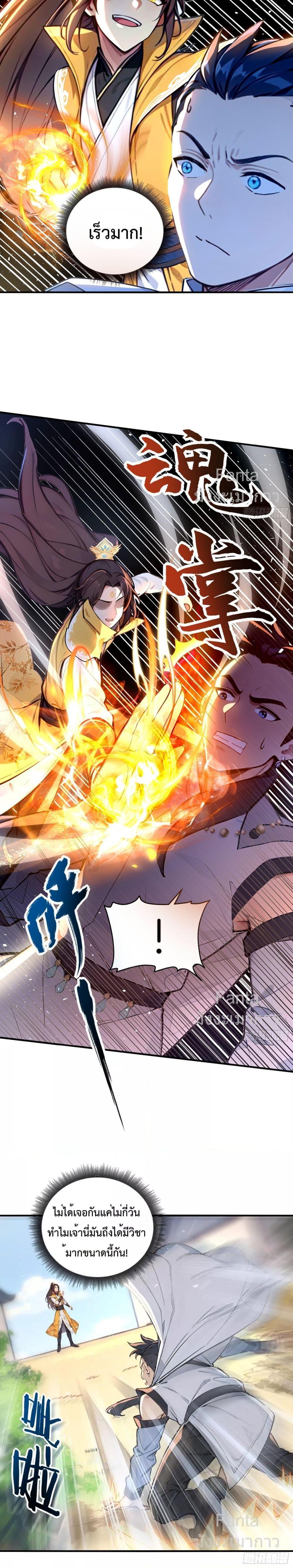 Manga-lc-com อ่านมังงะ อ่านการ์ตูน ออนไลน์ ฟรี IUpsetMillion ตอนที่ 1 2 3 4 5 6 7 8 9 10 11 12 13 14 ฟรี ไม่มีโฆษณา Manga-lc - อ่าน มังงะ อ่าน การ์ตูน ออนไลน์ อ่านมังงะ ฟรี