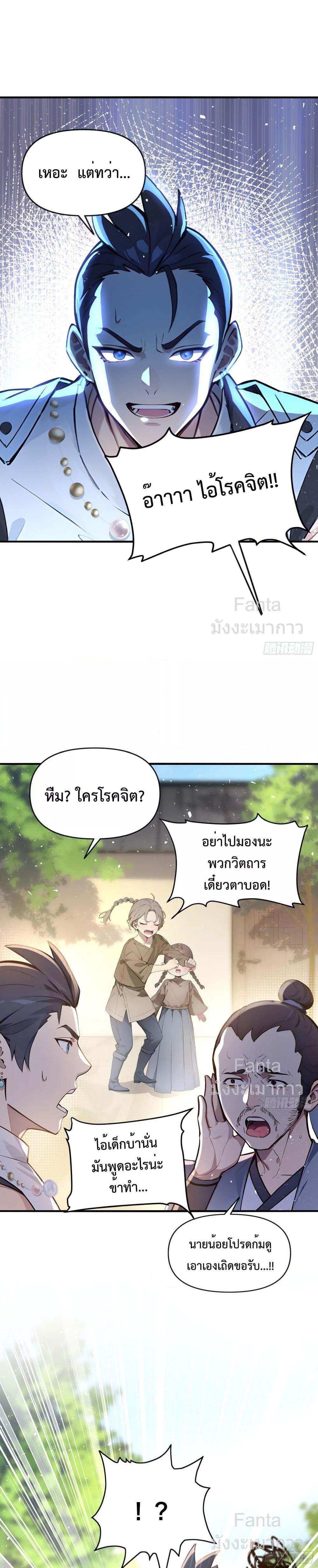 Manga-lc-com อ่านมังงะ อ่านการ์ตูน ออนไลน์ ฟรี IUpsetMillion ตอนที่ 1 2 3 4 5 6 7 8 9 10 11 12 13 14 ฟรี ไม่มีโฆษณา Manga-lc - อ่าน มังงะ อ่าน การ์ตูน ออนไลน์ อ่านมังงะ ฟรี