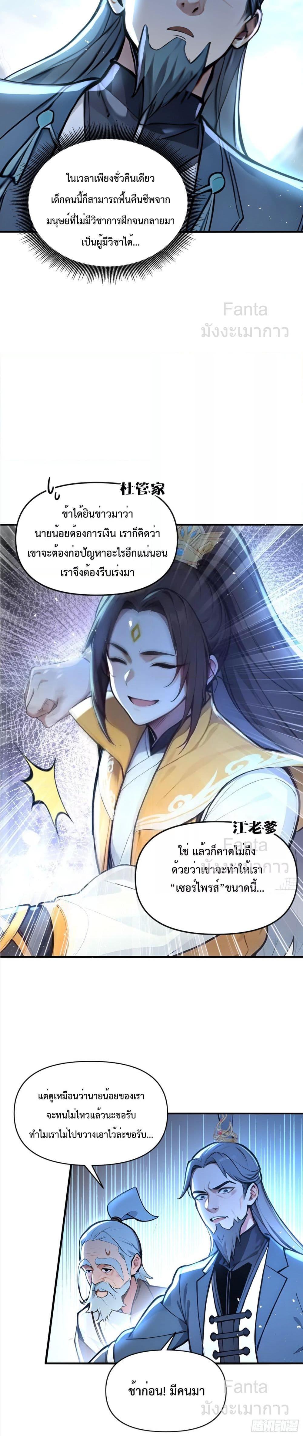 Manga-lc-com อ่านมังงะ อ่านการ์ตูน ออนไลน์ ฟรี IUpsetMillion ตอนที่ 1 2 3 4 5 6 7 8 9 10 11 12 13 14 ฟรี ไม่มีโฆษณา Manga-lc - อ่าน มังงะ อ่าน การ์ตูน ออนไลน์ อ่านมังงะ ฟรี