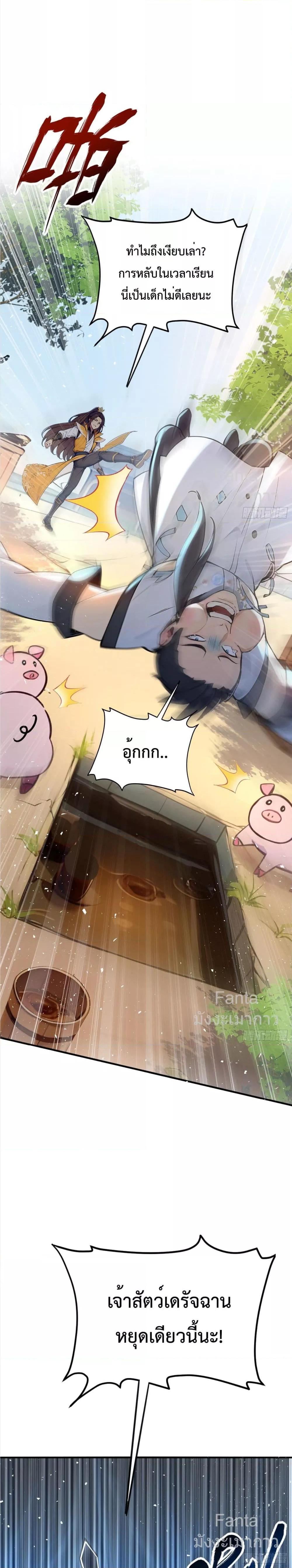 Manga-lc-com อ่านมังงะ อ่านการ์ตูน ออนไลน์ ฟรี IUpsetMillion ตอนที่ 1 2 3 4 5 6 7 8 9 10 11 12 13 14 ฟรี ไม่มีโฆษณา Manga-lc - อ่าน มังงะ อ่าน การ์ตูน ออนไลน์ อ่านมังงะ ฟรี