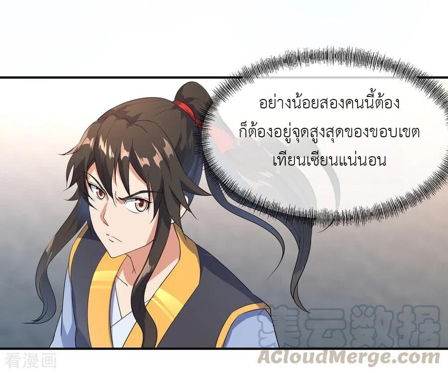 Manga-lc-com อ่านมังงะ อ่านการ์ตูน ออนไลน์ ฟรี Peerless Battle Spirit (Tian Cang Zi Dongman) ตอนที่ 1 2 3 4 5 6 7 8 9 10 11 12 13 14 ฟรี ไม่มีโฆษณา Manga-lc - อ่าน มังงะ อ่าน การ์ตูน ออนไลน์ อ่านมังงะ ฟรี