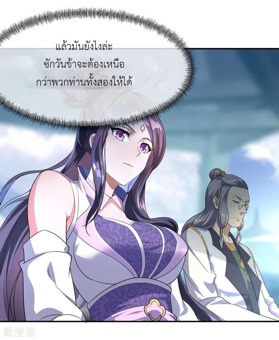 Manga-lc-com อ่านมังงะ อ่านการ์ตูน ออนไลน์ ฟรี Peerless Battle Spirit (Tian Cang Zi Dongman) ตอนที่ 1 2 3 4 5 6 7 8 9 10 11 12 13 14 ฟรี ไม่มีโฆษณา Manga-lc - อ่าน มังงะ อ่าน การ์ตูน ออนไลน์ อ่านมังงะ ฟรี