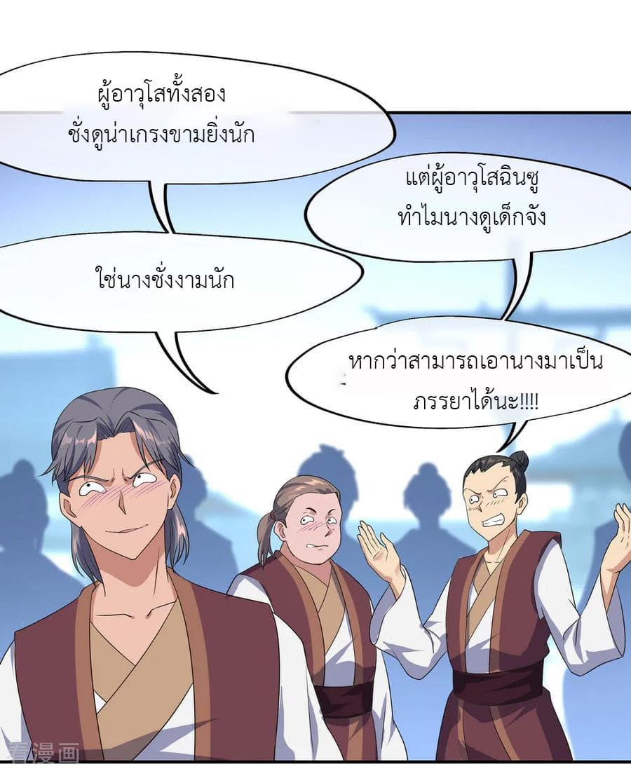 Manga-lc-com อ่านมังงะ อ่านการ์ตูน ออนไลน์ ฟรี Peerless Battle Spirit (Tian Cang Zi Dongman) ตอนที่ 1 2 3 4 5 6 7 8 9 10 11 12 13 14 ฟรี ไม่มีโฆษณา Manga-lc - อ่าน มังงะ อ่าน การ์ตูน ออนไลน์ อ่านมังงะ ฟรี