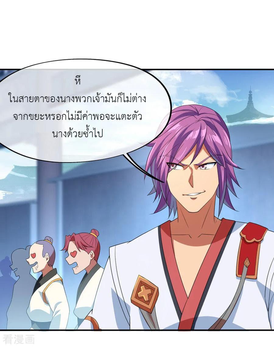 Manga-lc-com อ่านมังงะ อ่านการ์ตูน ออนไลน์ ฟรี Peerless Battle Spirit (Tian Cang Zi Dongman) ตอนที่ 1 2 3 4 5 6 7 8 9 10 11 12 13 14 ฟรี ไม่มีโฆษณา Manga-lc - อ่าน มังงะ อ่าน การ์ตูน ออนไลน์ อ่านมังงะ ฟรี