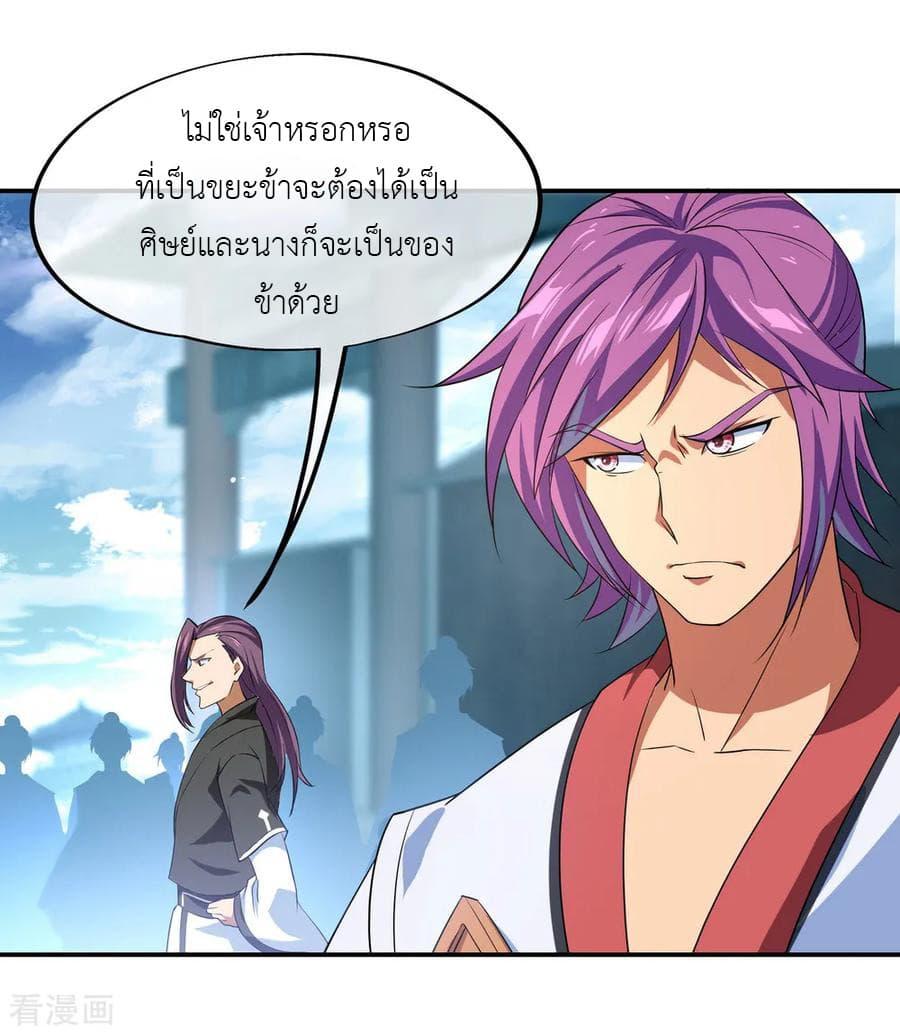 Manga-lc-com อ่านมังงะ อ่านการ์ตูน ออนไลน์ ฟรี Peerless Battle Spirit (Tian Cang Zi Dongman) ตอนที่ 1 2 3 4 5 6 7 8 9 10 11 12 13 14 ฟรี ไม่มีโฆษณา Manga-lc - อ่าน มังงะ อ่าน การ์ตูน ออนไลน์ อ่านมังงะ ฟรี