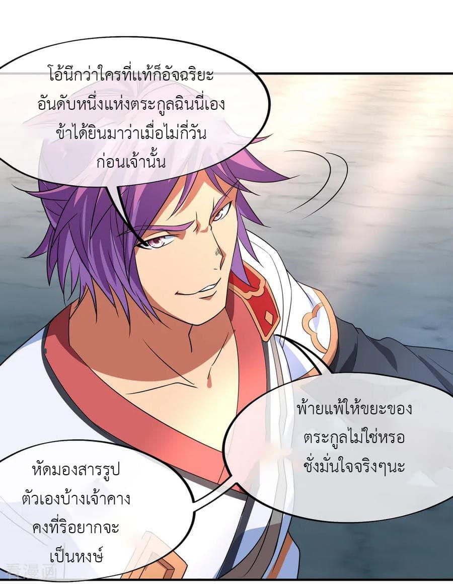 Manga-lc-com อ่านมังงะ อ่านการ์ตูน ออนไลน์ ฟรี Peerless Battle Spirit (Tian Cang Zi Dongman) ตอนที่ 1 2 3 4 5 6 7 8 9 10 11 12 13 14 ฟรี ไม่มีโฆษณา Manga-lc - อ่าน มังงะ อ่าน การ์ตูน ออนไลน์ อ่านมังงะ ฟรี