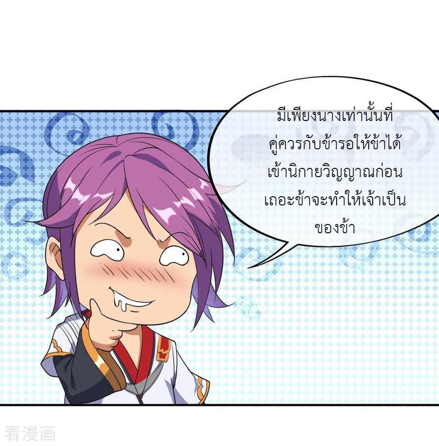 Manga-lc-com อ่านมังงะ อ่านการ์ตูน ออนไลน์ ฟรี Peerless Battle Spirit (Tian Cang Zi Dongman) ตอนที่ 1 2 3 4 5 6 7 8 9 10 11 12 13 14 ฟรี ไม่มีโฆษณา Manga-lc - อ่าน มังงะ อ่าน การ์ตูน ออนไลน์ อ่านมังงะ ฟรี